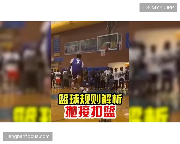 篮球规则解析:干扰球与合法封盖的核心区别是什么?